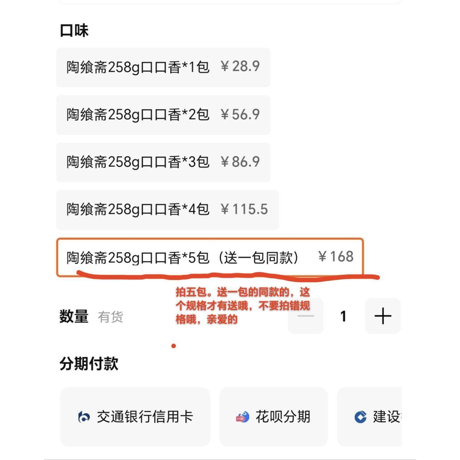 正宗山西平遥牛肉熟食酱牛肉口口香真空小包装258g卤牛肉独立包装