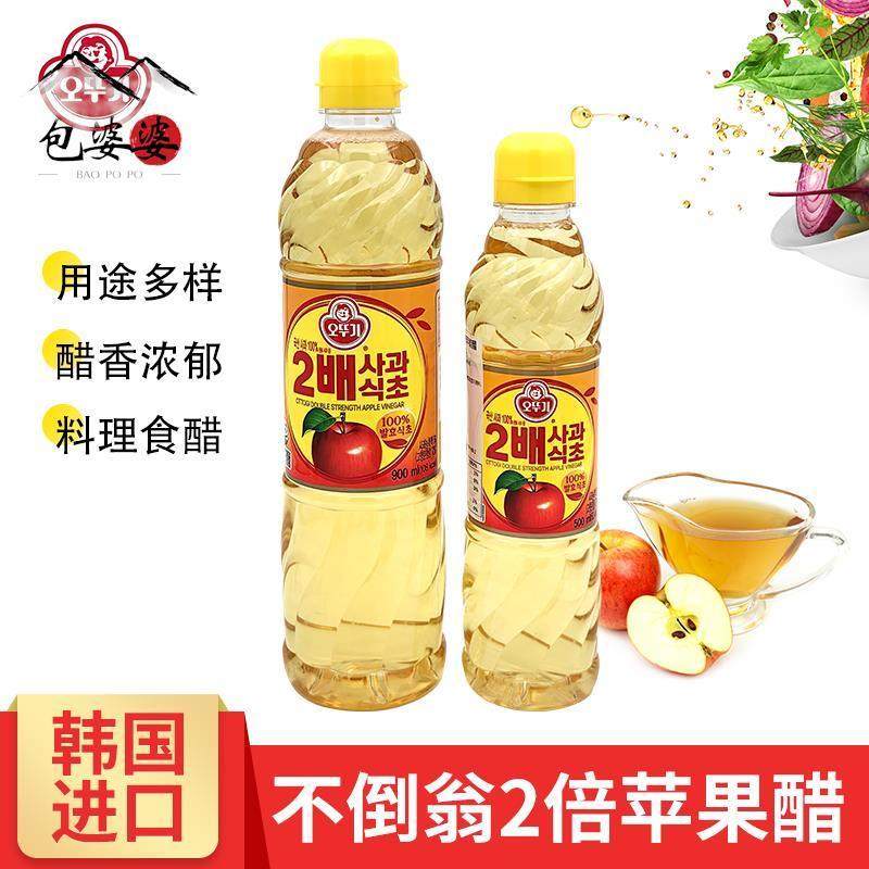 韩国进口不倒翁2倍苹果醋韩式拌菜寿司沙拉料理泡菜冷面调味食醋