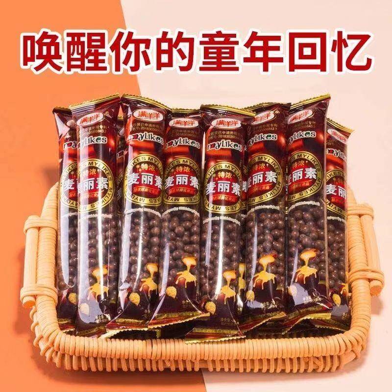 满洋洋麦丽素巧克力豆怀旧零食脆心朱古力小包小颗粒袋装休闲食品