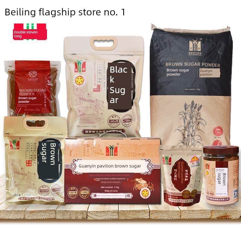 大姨妈红糖月经观音阁黑糖双荣牌惠州特产纯甘蔗食糖奶茶商用黑糖