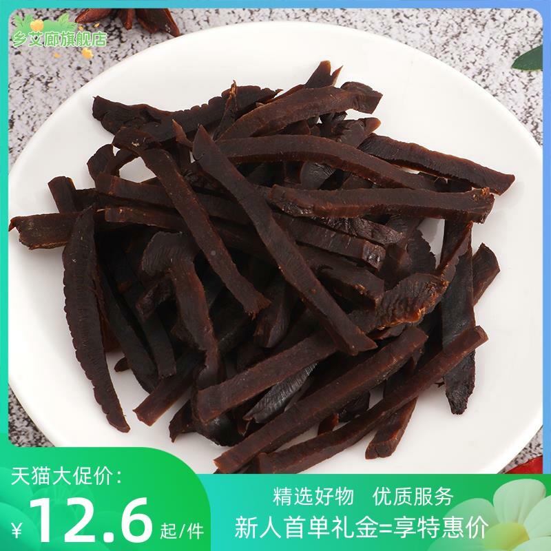 云南玫瑰大头菜酱菜泡菜咸菜疙瘩黑大头三剁原料下饭菜酱大头