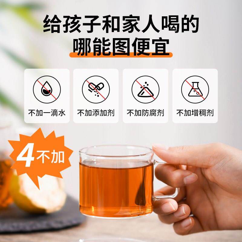新品桂林吉福思漓水畔罗汉果原浆朴沏罗汉果原浆冲剂独立装原液浓