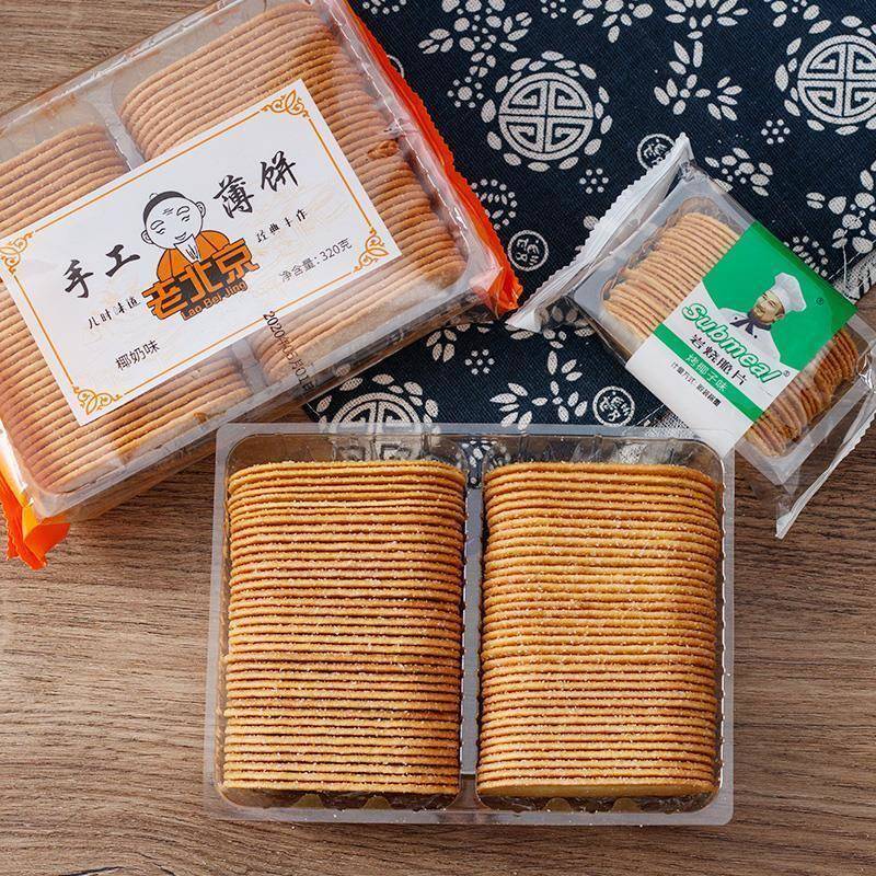 手工薄脆饼干白糖老薄饼干老式80后怀旧休闲零食小饼干