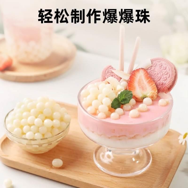 海藻酸钠和乳酸钙食品级水精灵玩具实验固化增稠剂可食用爆爆珠