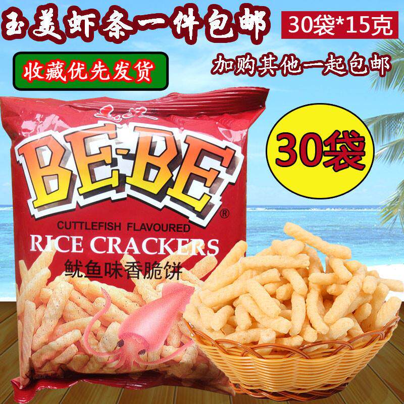 河南特产玉美虾条20克*20