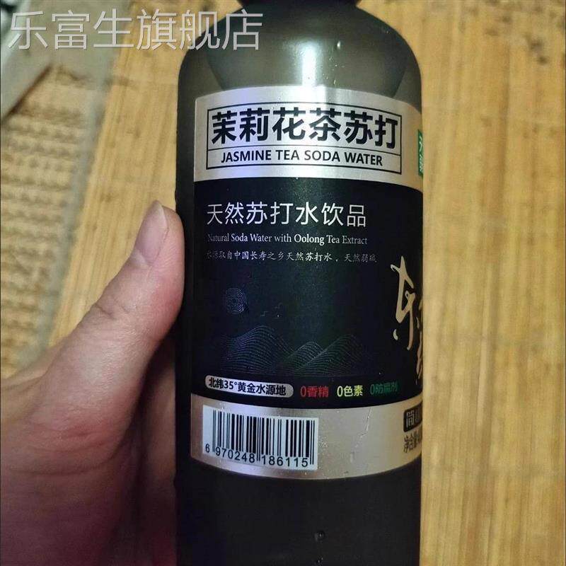 苏打水茉莉花茶味+黑茶味400ml*12/24瓶无汽0脂0卡整箱批