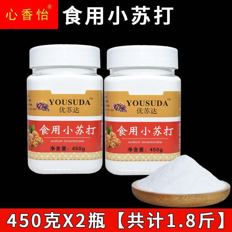 食用小苏打烘焙家用清洗果蔬洁牙柠檬酸清洁去污除垢苏打粉食用碱