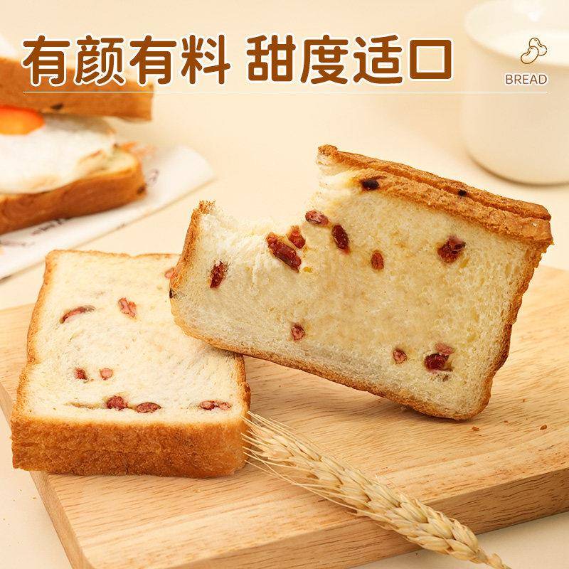 新品红豆吐司面包切片土司整箱学生营养早餐懒人充饥糕点速食休闲