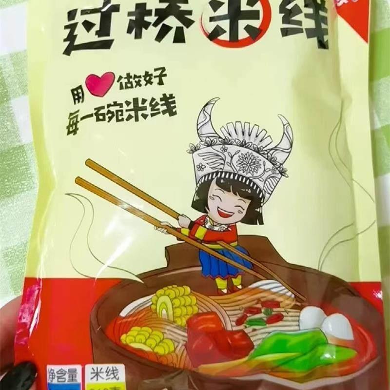云南正宗过桥米线砂锅土豆粉带调料包袋装方便速食面粉丝米线