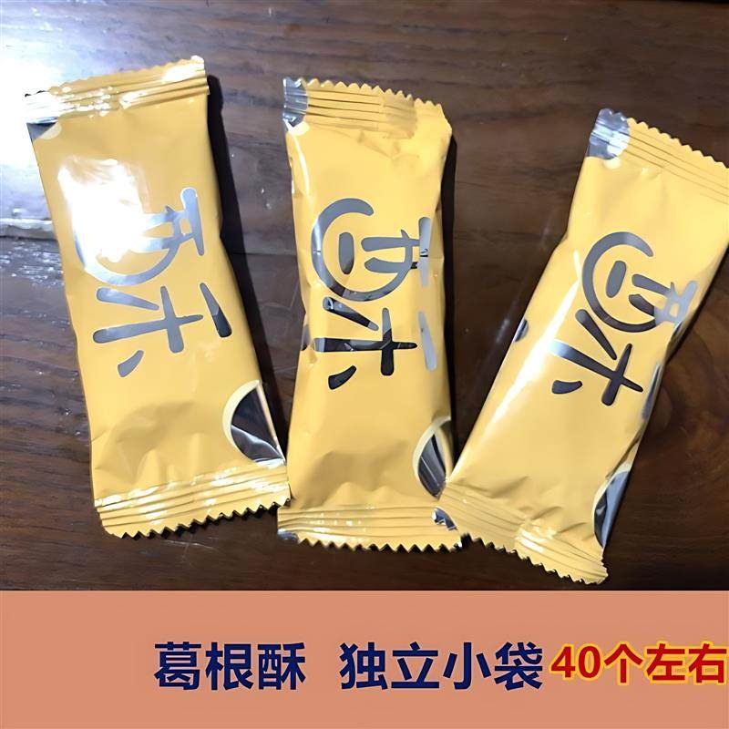 葛根酥湖北恩施旅游特产恩施富硒葛根酥传统糕点茶点零食358g包邮