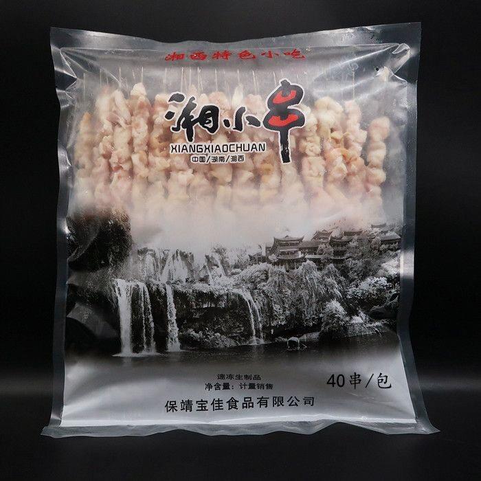 新品烧烤牛油湘西小串奶香牛油冷冻食材牛胸口铁签肉串整箱铁板半