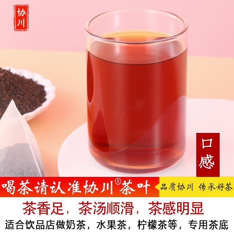 阿萨姆红茶叶三角茶包立体奶茶店专用奶茶红茶茶叶ctc柠檬茶柠檬