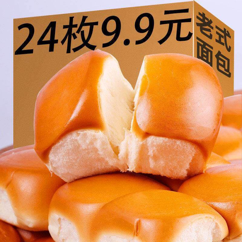 面包早餐软面包整箱特价零