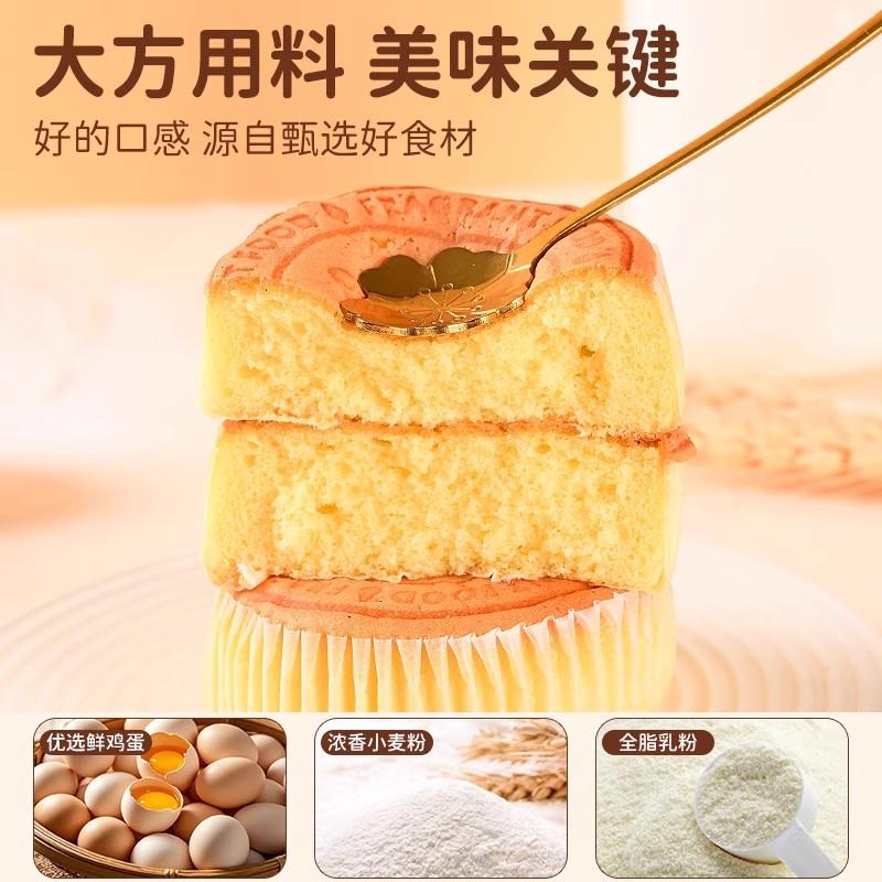 新品轻乳酪蛋糕芝士夹心面包整箱营养早餐代餐学生纯蛋糕点心解馋