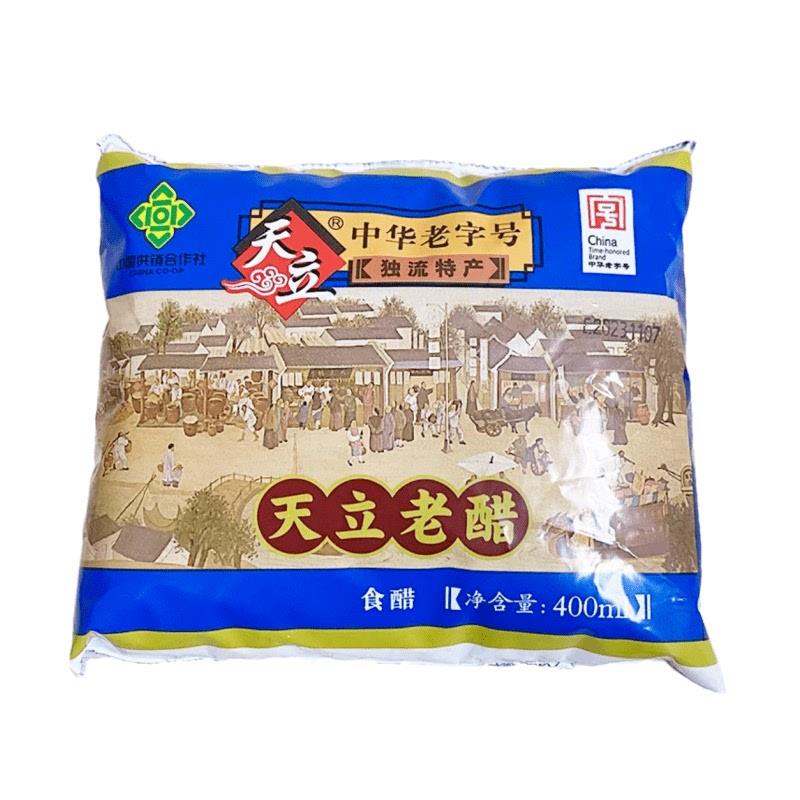 天津天立独流老醋家庭袋装饺子醋香甜醋酿造食醋蘸醋独流特产