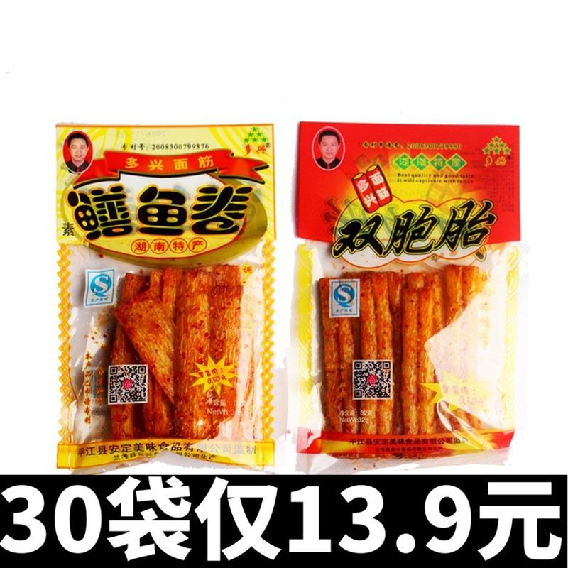 多兴辣条双胞胎鳝鱼卷网