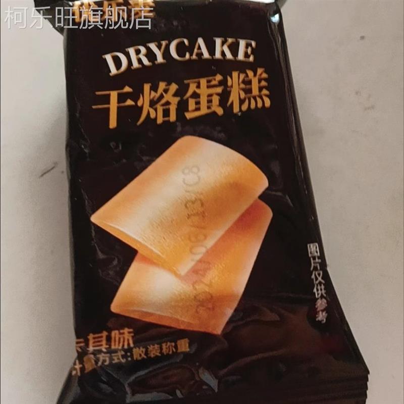 优乐麦干烙蛋糕解馋小零食