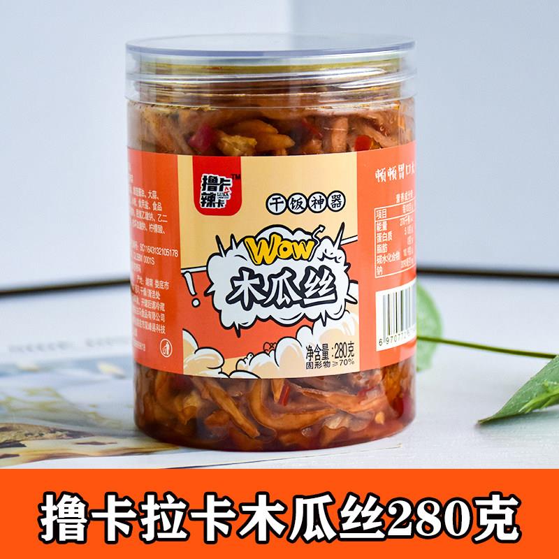 撸卡辣卡时鲜联萌蒜蓉辣椒酱木瓜丝下饭菜湖南特产拌饭酱菜大瓶装
