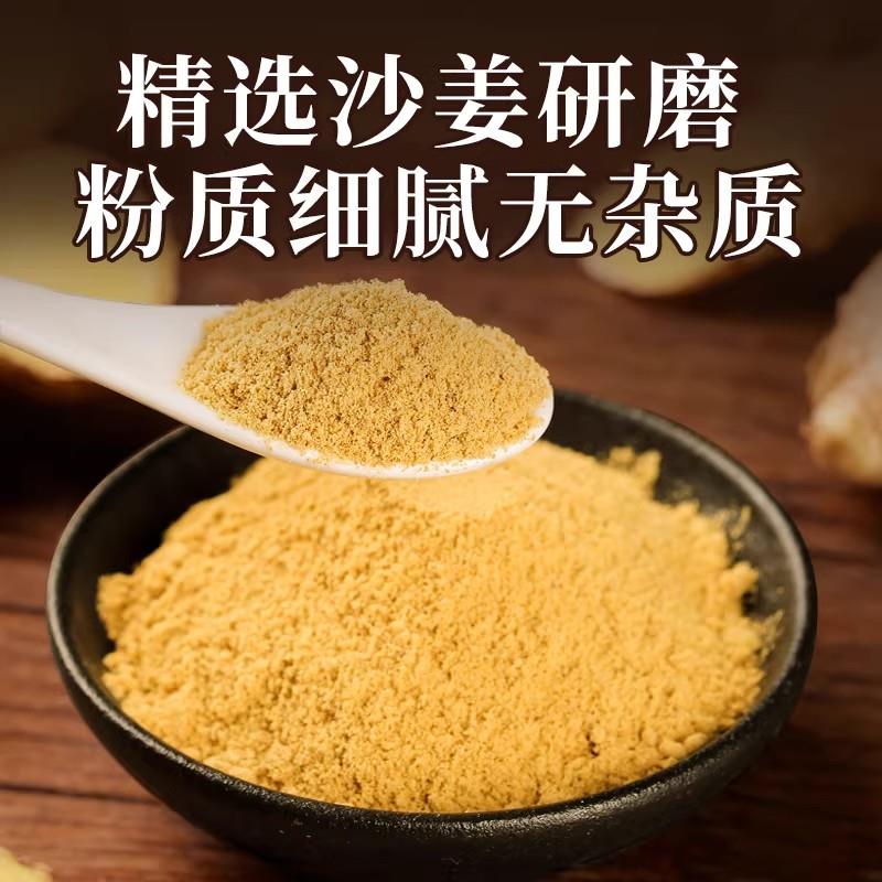 正宗广式盐焗鸡粉旗舰店沙姜袋装调味料家用电饭煲美食盐焗手撕鸡