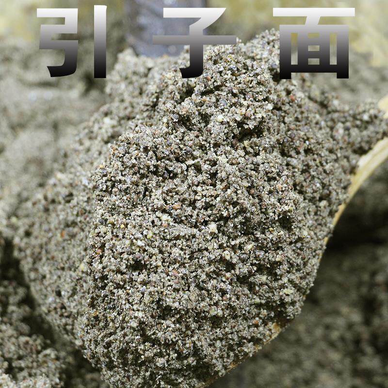 贵州苏麻面引子面酥麻面苏