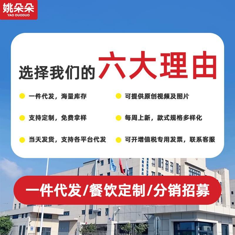 生干虾皮100g海米虾米干虾仁海鲜水产干货商用虾皮厂家