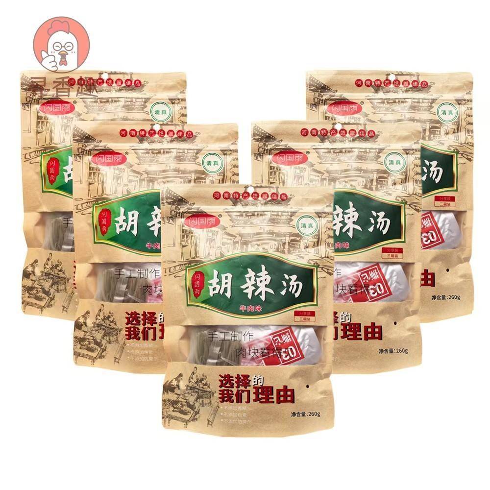 闪国雨北舞渡胡辣汤260g*2袋牛肉胡辣汤速食早餐料 河南漯河特产