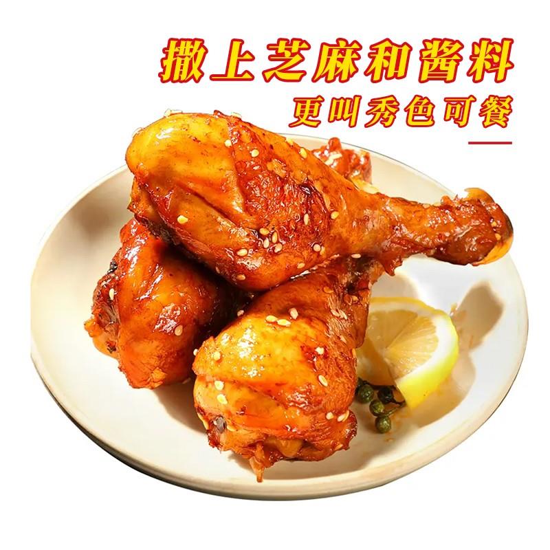 新品奥尔良鸡腿半成品新鲜冷冻琵琶腿油炸生炸大鸡腿商用整箱20斤