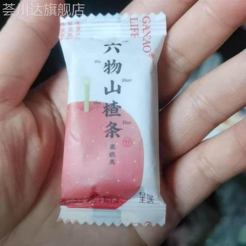 甘之颐本草丛优质六物山楂条鸡内金陈皮茯苓办公居家零食70g/袋