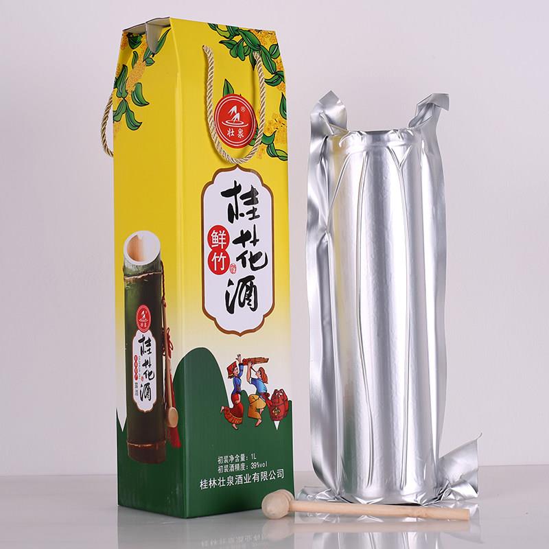 新品桂林特产壮泉竹筒三花酒l53度高度壮泉鲜竹酒桂花酒装竹酒