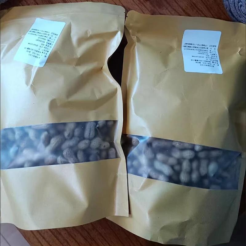 贵州特产熟花生农家柴火