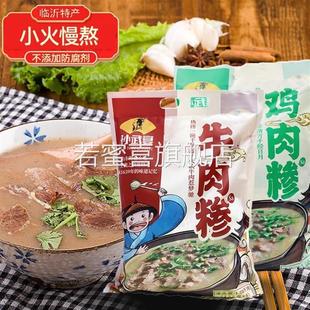 早餐中国糁临沂糁汤牛肉鸡肉糁sa孙武宴方便速食瘦肉粥官方旗舰店
