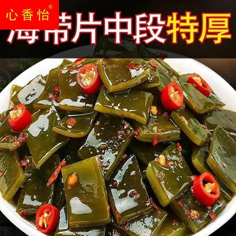 麻辣即食海带片香辣海带丝