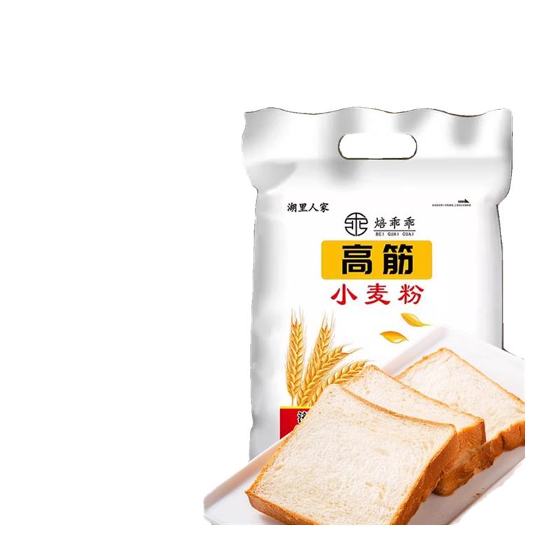 高筋面粉面包粉5斤烘焙家