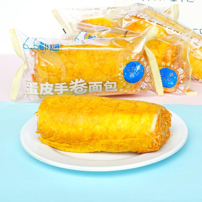 都遇蛋皮手卷面包沙拉酱夹心蛋糕点心学生营养早餐代餐零食品