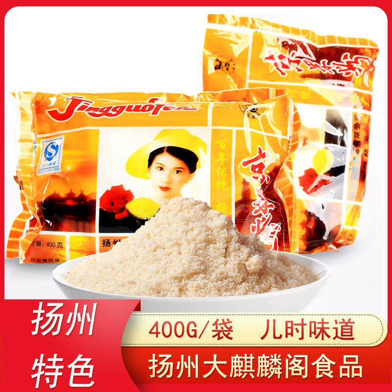 扬州特产大麒麟阁茶食400g