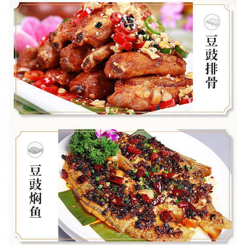 干豆豉500g湖南特产浏阳农家自制黑豆豉原味太平桥豆鼓蒸鱼炒菜料