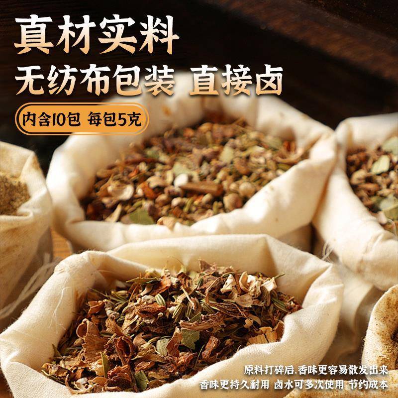 茶叶蛋卤料包家用煮五香茶叶蛋调料包商用卤鸡蛋香料包官方旗舰店