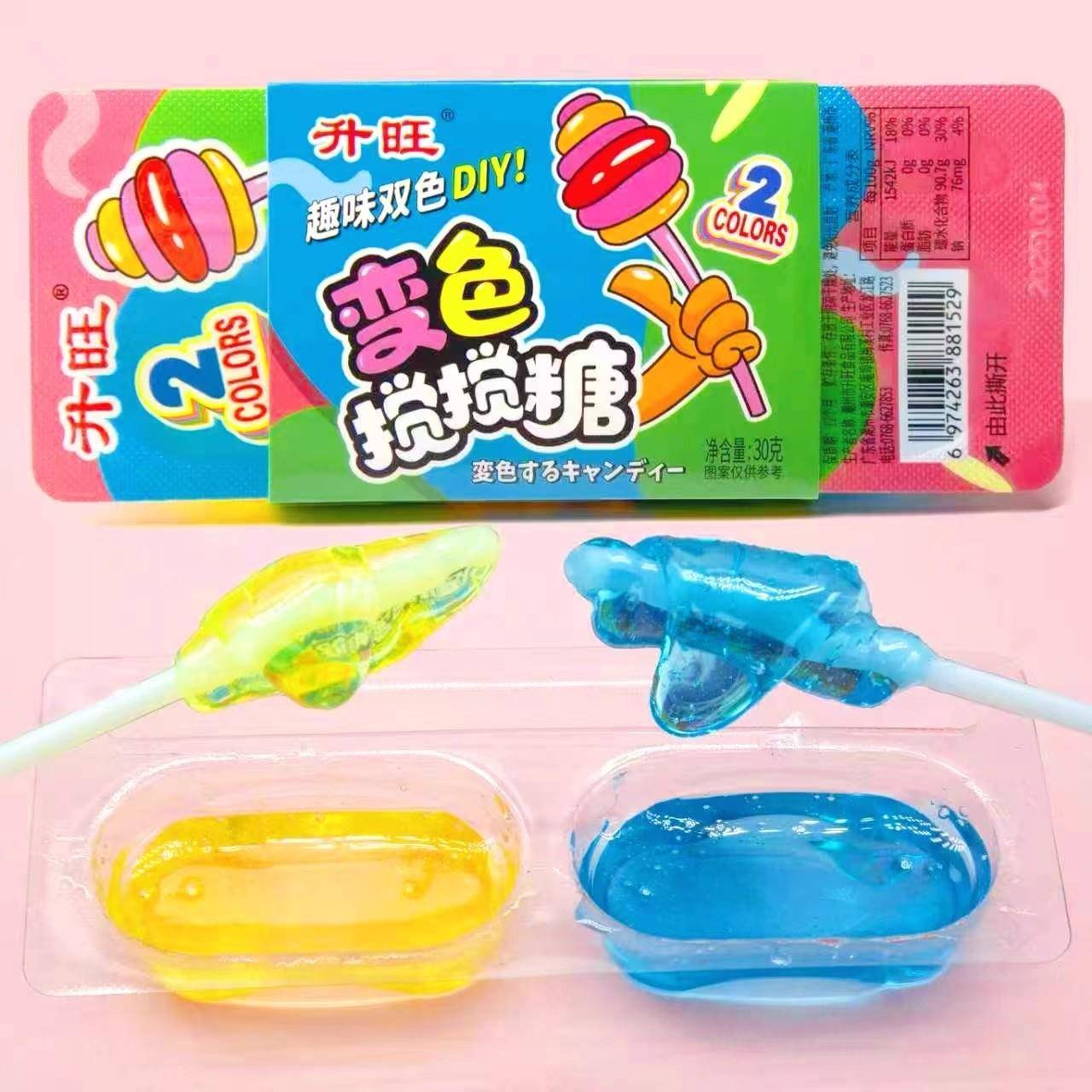 变色搅搅糖拉丝糖双色手搅杯童年怀旧粘牙糖8090后怀旧糖果小零食
