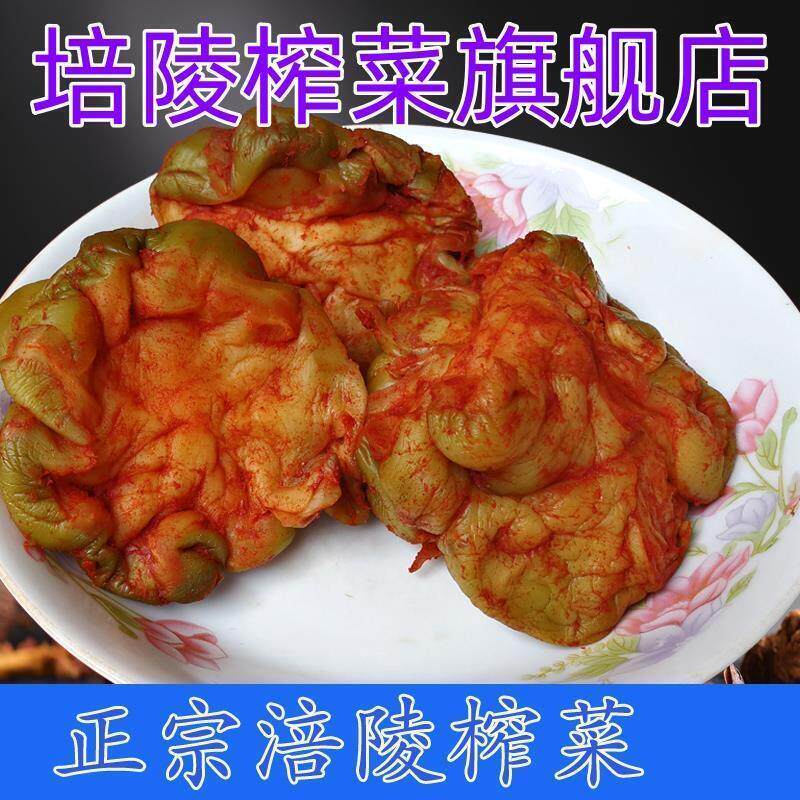 涪陵脱水榨菜五香风干榨菜