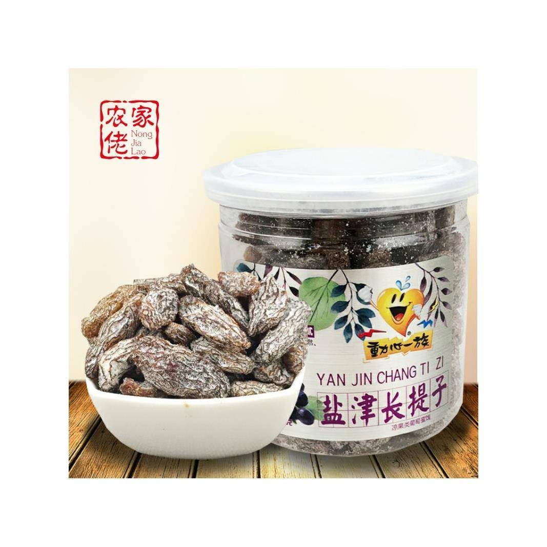 2罐包邮 动心一族罐装九制话梅西梅干杨梅孕妇蜜饯梅子肉果脯零食