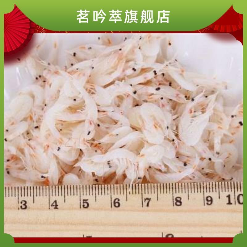 小米虾干货咸味虾皮海鲜干货虾皮中大虾米小海米海鲜干货海产500g