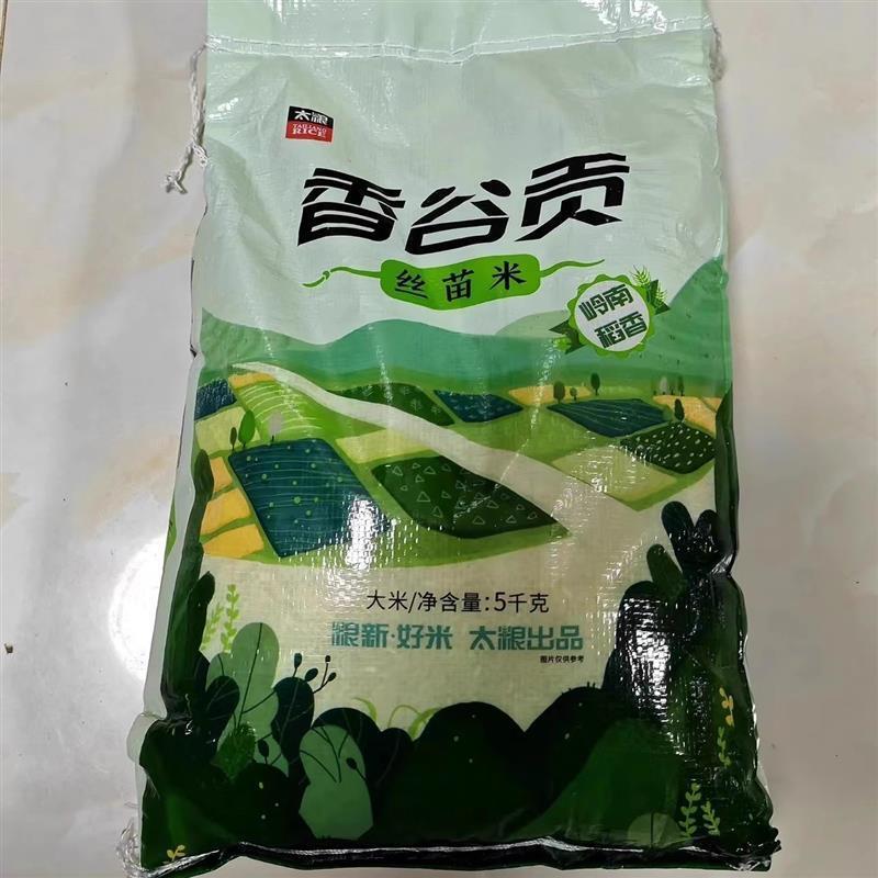 太粮香谷贡丝苗米5kg长粒