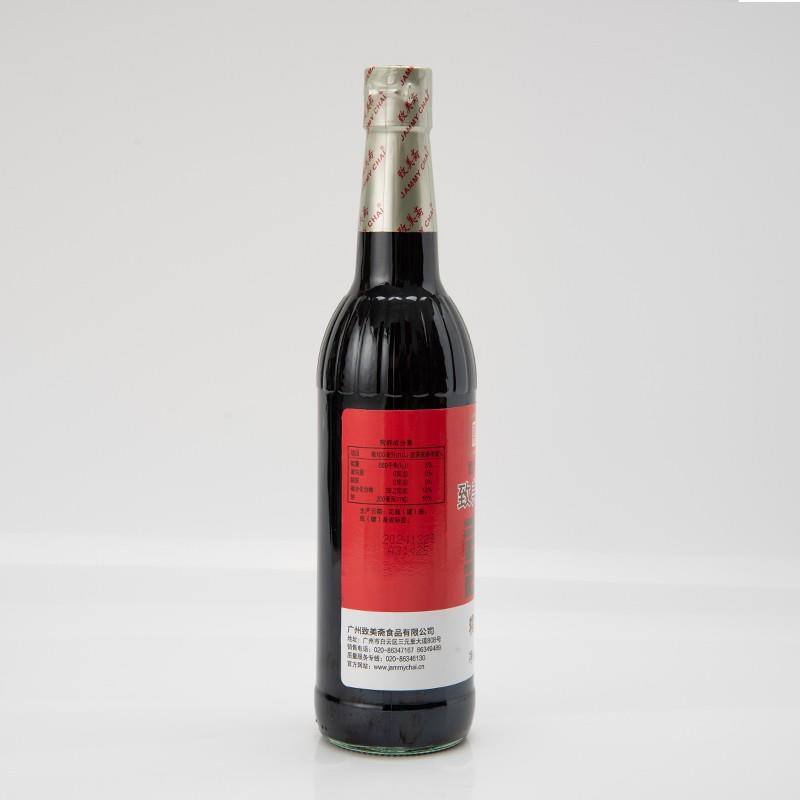 致美斋糯米甜醋 煲猪脚姜醋 甜醋 广州美食月子食醋630ml*2