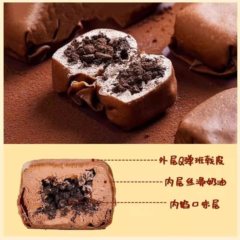 新品爆浆芒果班戟蛋糕芒果千层毛巾卷夹心泡芙动物奶油蛋糕下午茶