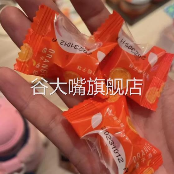 桔子酒店同款软糖桔子橘子软糖qq糖橡皮糖3d爆汁糖果水果软糖甜橙
