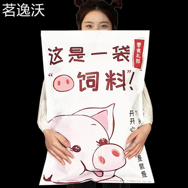 网红零食大礼包巨型超大整