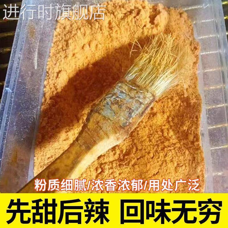 BT辣奥尔良辣椒粉变态辣贵州疯狂烤翅销魂鸡腿小黄鱼烧烤撒料商用
