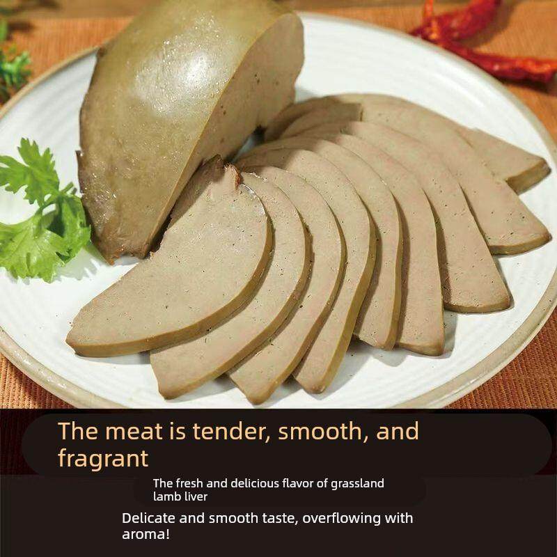 羊肝内蒙古五香羊肝麻辣羊肝开袋即食特产下酒菜卤味熟食真空包装