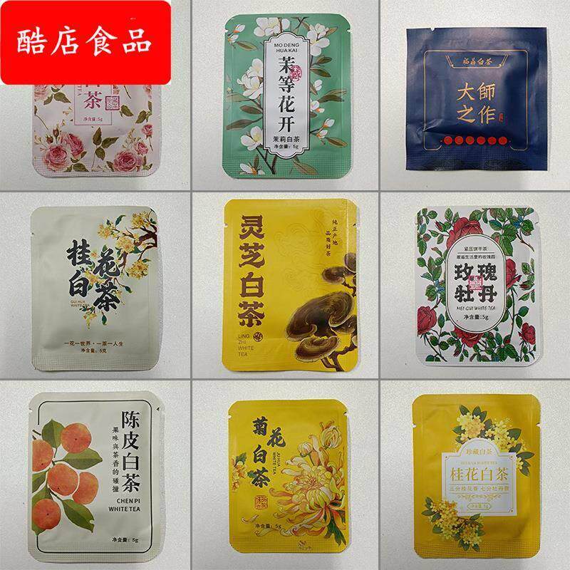 陈皮白茶灵芝玫瑰茉莉菊花桂花牡丹老白茶小方片饼干茶一片一泡装