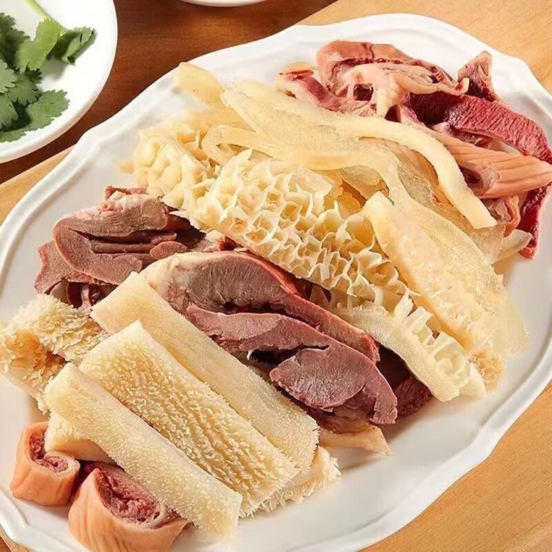 极速新鲜牛杂原味熟牛杂